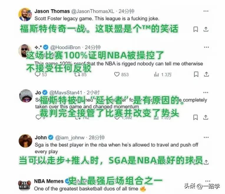 科维托娃在篮网比赛中败北，重要助攻引发热议！