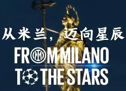 总决赛最新形势:拜仁慕尼黑高居榜首,费内巴切强势追赶,冠军归属成迷(土超费内巴切赛程)